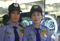 BẢO VỆ NỘI BỘ & DVBV CHUYÊN NGHIỆP